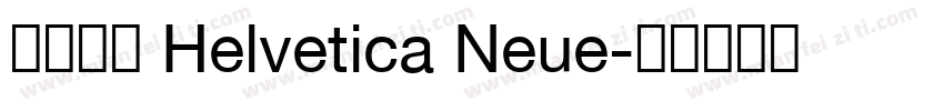 文字体为 Helvetica Neue字体转换